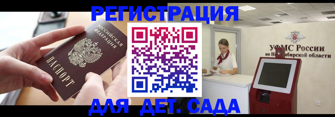 временная регистрация в квартире в Кукморе