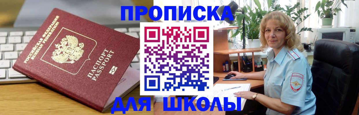 временная регистрация в квартире в Кукморе