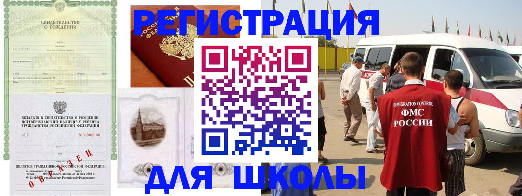 временная регистрация надежно в Кукморе