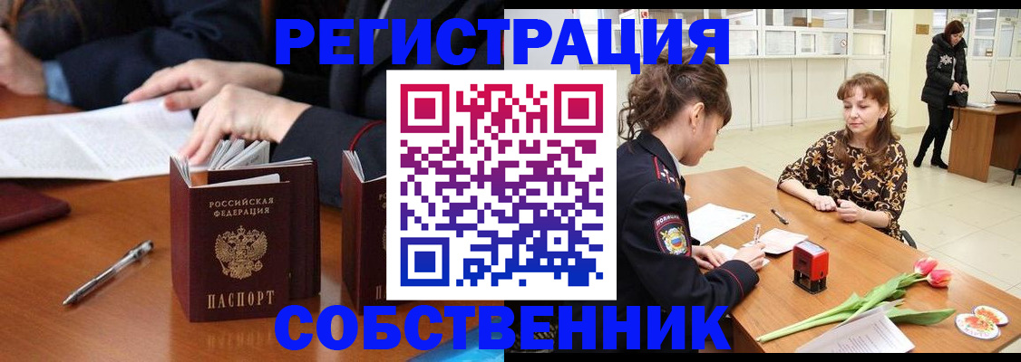 временная регистрация поиск в Кукморе