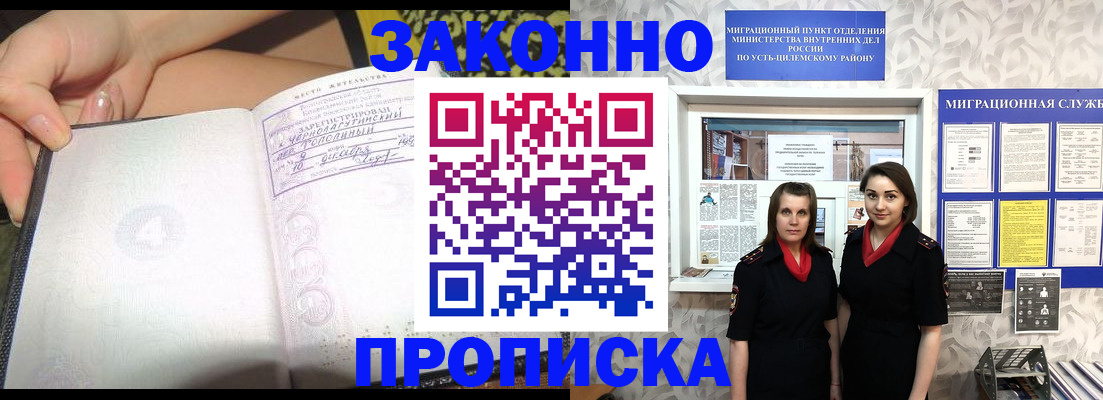 временная регистрация госуслуги в Кукморе